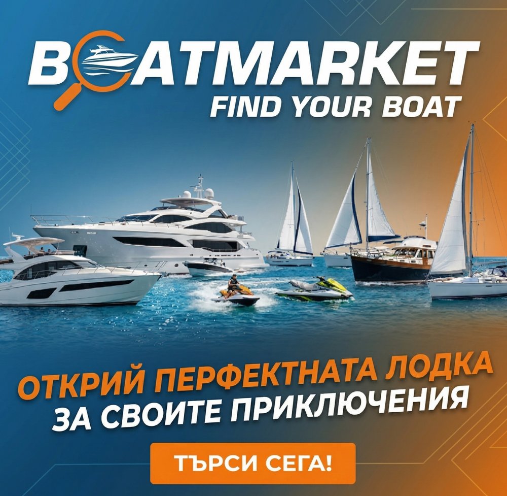 Платформа тип Маркетплейс за продажба на яхти и лодки